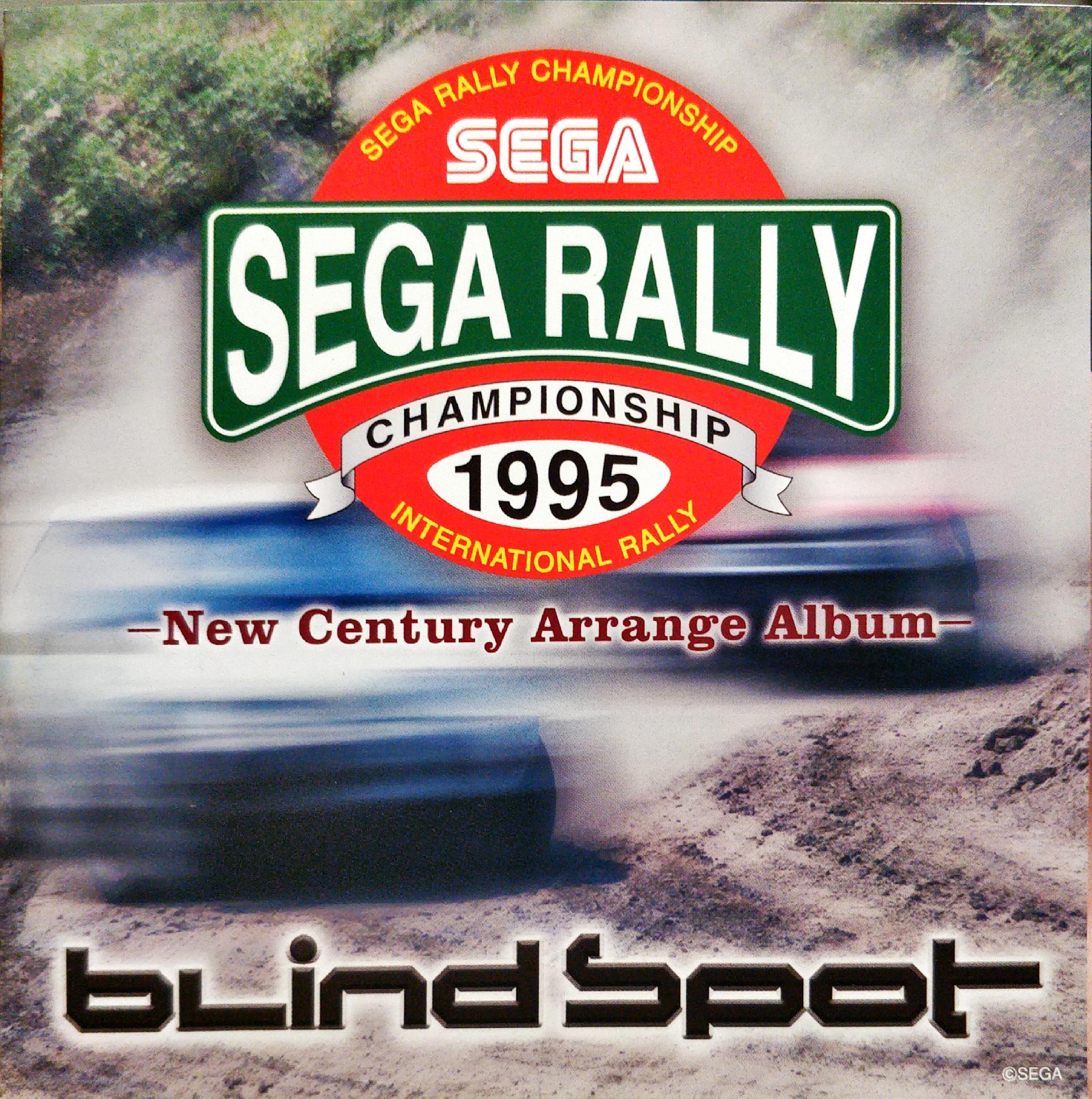 Amazon.co.jp: SEGA RALLY CHAMPIONSHIP 1995-New Century